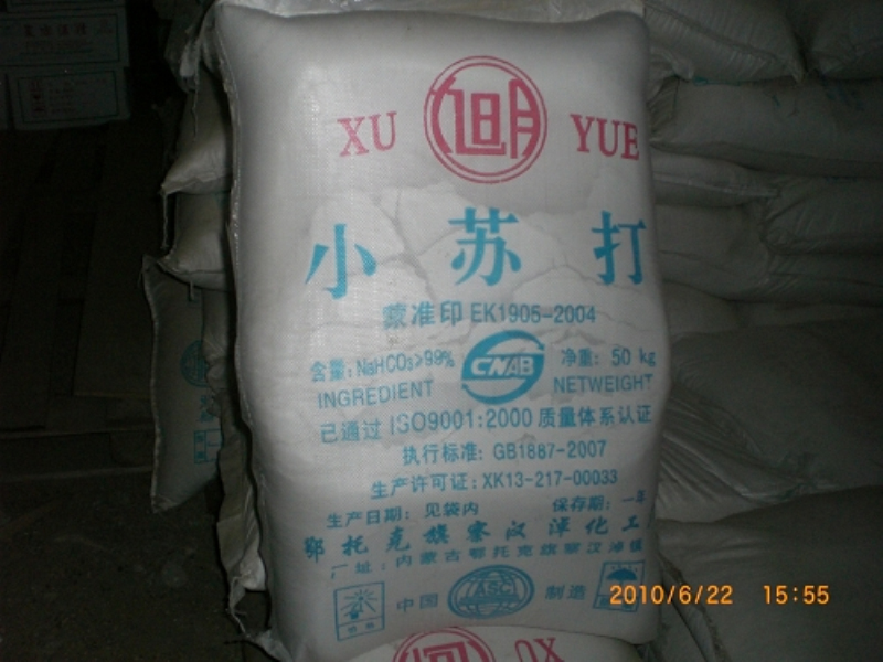 牡丹江化工原料 牡丹江化工原料